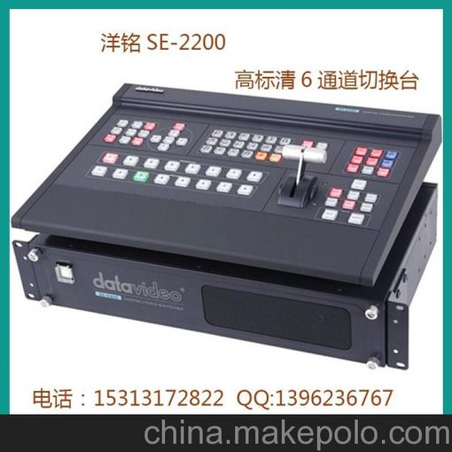洋銘 高標(biāo)清6通道 SE-2200 切換臺(tái)圖片