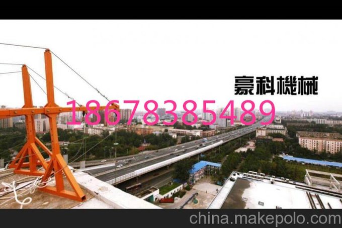 高處作業(yè)吊籃建筑電動吊籃外墻施工吊籃圖片