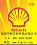 供应SHELL Corena S2 R Oil100