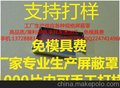厂家开模专业生产线路板屏蔽罩系列，来样加工，品质保证