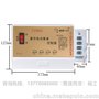 广东版CZ9802免打孔 智能电动餐桌 电机 控制器 遥控器
