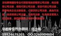 专业代理前海挂牌 新三板上市条件和规则