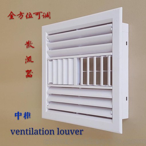 中框雙層風(fēng)口/ 雙層單層散流器圖片