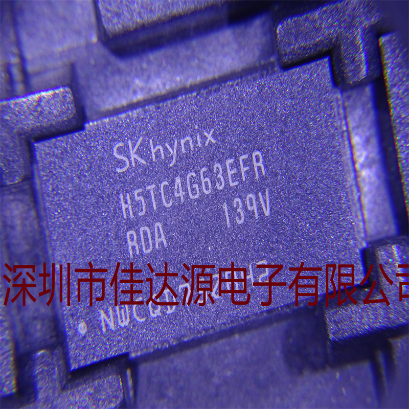 全新原裝H5TC4G63EFR-RDA 封裝BGA 拍前先詢價
