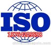 宝山区ISO9001质量管理体系认证,ISO14000认证