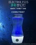 洁步工贸 富氢杯 富氢杯厂家