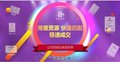 天津融资租赁公司转让流程