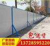 广州围墙厂家，广东围避批发，佛山市政围墙直销，工地围避厂家直销