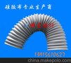 风管用硅钛合金布 软连接用硅胶布  防火阻燃软胶布