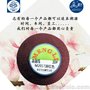 志有厂家直销汽车坐垫专用高强线特多龙邦迪250D/2涤纶缝纫线
