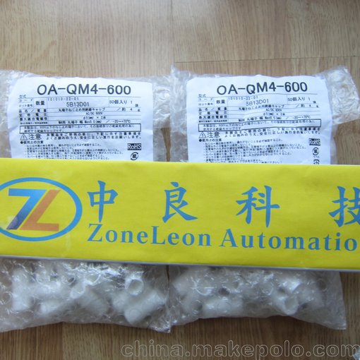 OA-W2216品番日本OHM歐姆電機(jī)株式會(huì)社標(biāo)準(zhǔn)型防水型電纜夾圖片