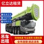紅河州金平縣金水河鎮(zhèn)65噸吊車租賃 隨車吊租用 注塑機(jī)吊裝