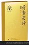 荷香茯砖 厂家直供安化黑茶黑树黑茶金花茯砖980g特级黑茶
