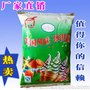 嘉南食品原料冰淇淋粉厂家直销品质保证