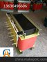 三相干式升压变压器SG-2KVA 220/380 380/660