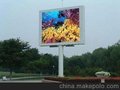 韶关市武江供应大型高清户外墙体LED显示屏
