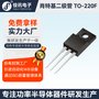 佳讯电子10A60V肖特基二极管TO-220F