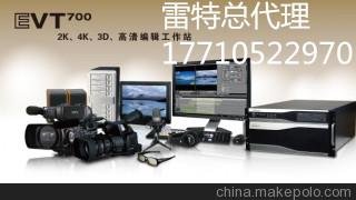 QEVT700 2K,4K,3D徎݋վ