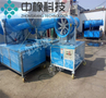 环保雾炮机 移动雾炮机型号齐全厂家直销质量好