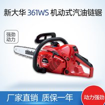 ´A361WS ޼ľ׆ӷľ䏷ľ