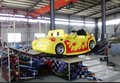 16新款弯月飞车、游乐场弯月飘车价格