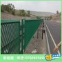 河北安平县厂家批发高速公路护栏网防眩护栏 圈地围栏网