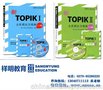 义乌外语培训、义乌韩语培训就找祥明教育