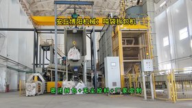 碳粉噸袋拆包機(jī)使用方法，無塵噸包自動(dòng)破袋設(shè)備