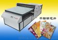 普兰特数码印刷PLT-A0FZT恤打印机 服装印刷机大型工厂 批量生产