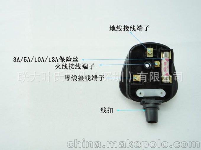 KM正品保障 帶保險(xiǎn)管的 沙特插頭 英式三方插圖片