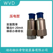 SDJ-SG-2Bʽ(dng) WVD