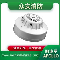 Apollo_55000-121APO 65ϵиМ̽y(c)