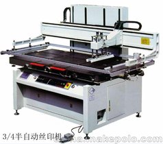 供应斜臂式平起式 精密平面 半自动 全自动 丝网印刷机