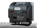 西门子 G120XA变频器代理商