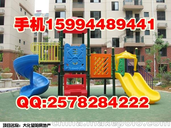 南寧幼兒園滑梯供應(yīng)-小區(qū)滑滑梯圖片
