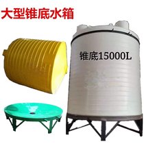 1.5ϴFˮͰˮ15000Lˮ