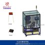 自动电容切脚套管机艾拓自动化