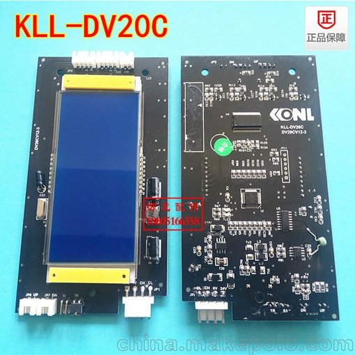 電梯配件液晶外呼顯示板KLL-DV20C DV20V12 V11圖片