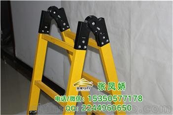 武漢 6米玻璃鋼絕緣升縮梯絕緣梯生產(chǎn)廠家圖片