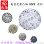 LLDPE/大庆石化/DNDA8320 高熔指PE 高流动聚乙烯 20熔指