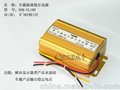 一款质量稳定的车载隔离电源100W 车载稳压器8A 欧视卡品牌