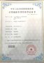 长春市微信平台深度开发公司，小程序公众号开发运营，功能定制