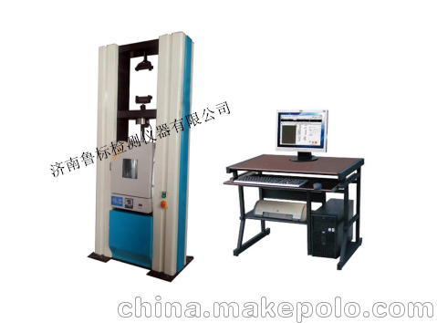 供應(yīng)隔熱鋁型材微機(jī)控制拉力試驗(yàn)機(jī) 鋁型材縱向剪切試驗(yàn)機(jī)
