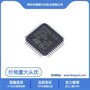 STM32L476RET6 ST/意法半导体 MCU微控制器 全新原装现货