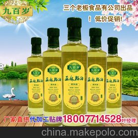 Ű500ml250mlͼӹOEM