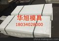 水泥条石塑料模具  高品质