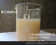 供应水性聚乙烯蜡乳液，PE蜡乳液厂家直销