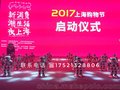 上海跳舞机器人租赁