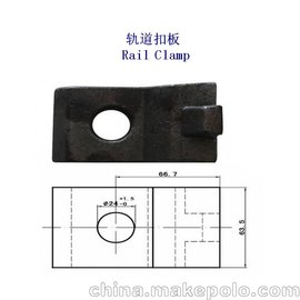 陕西铁路卡板铸造轨道压板公司