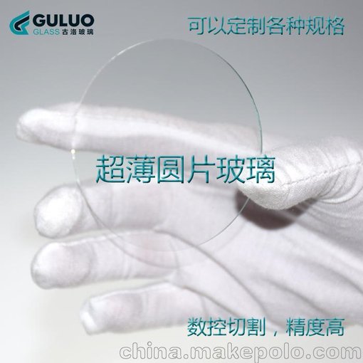 供應(yīng)0.7-1.1mm超薄玻璃片圖片